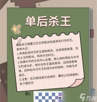 击杀计算方法是什么