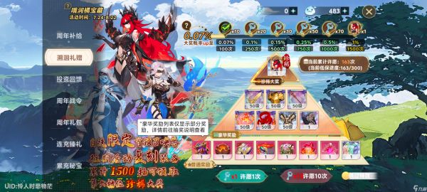 史莱姆与地下城68级超级萌新入坑新得