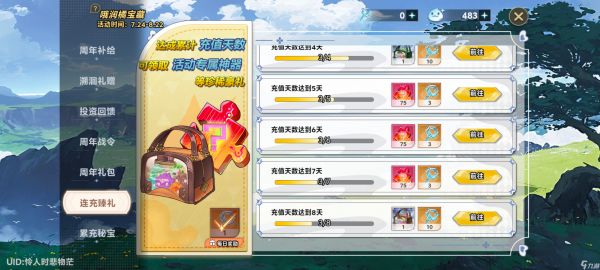 史莱姆与地下城68级超级萌新入坑新得