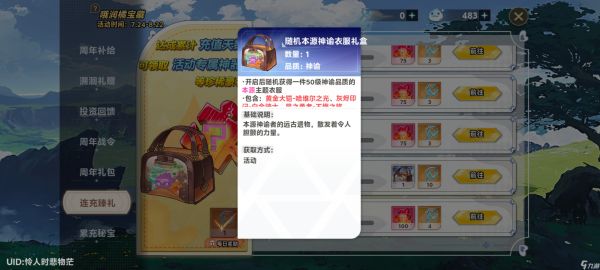 史莱姆与地下城68级超级萌新入坑新得