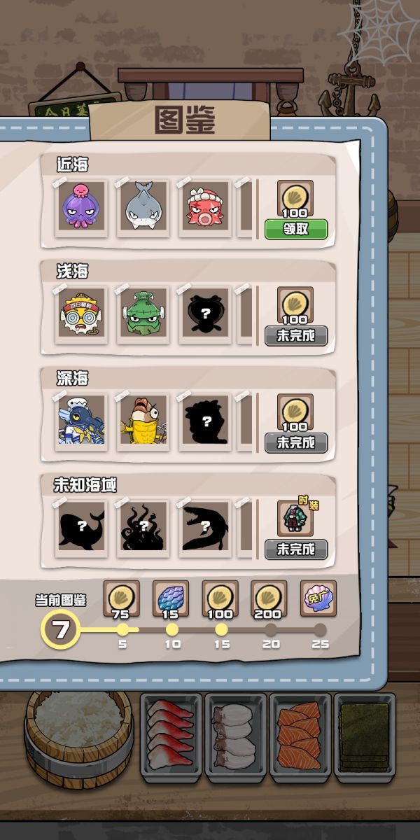 退休后我被迫对鲲鲲拔刀好玩吗 退休后我被迫对鲲鲲拔刀玩法简介