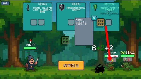 骰子骑士什么时候出 公测上线时间预告