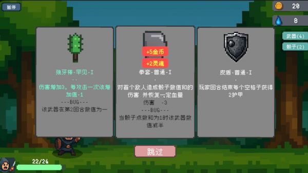 骰子骑士什么时候出 公测上线时间预告