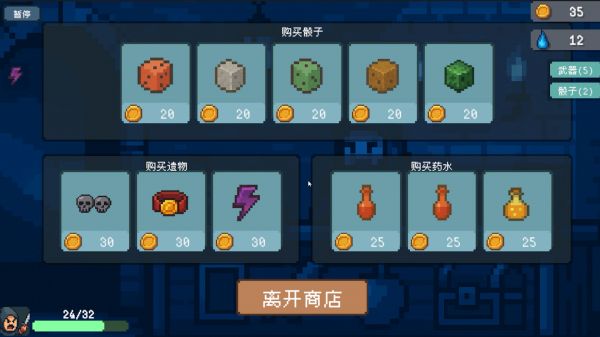 骰子骑士什么时候出 公测上线时间预告