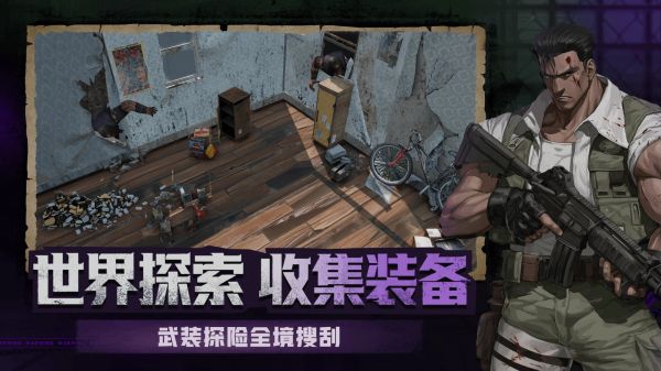 求生之路：僵尸小队好玩吗 求生之路：僵尸小队玩法简介