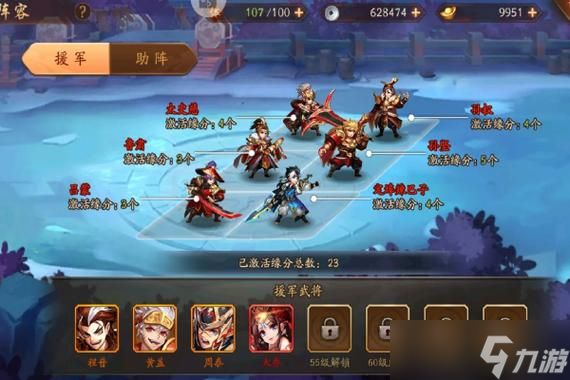 少年三国志粮食所用之处如何