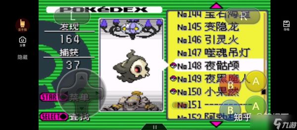 黑五攻略,口袋妖怪漆黑的魅影5·0攻略
