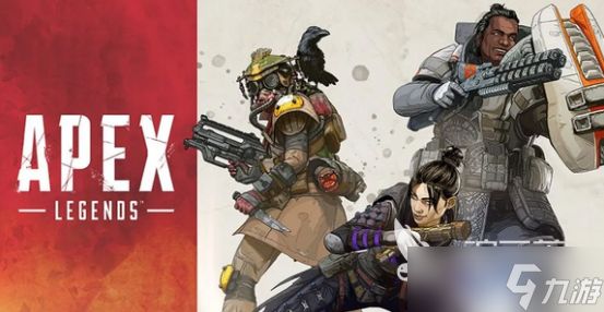 apex英雄手游处刑怎么完成 处刑玩法流程一览