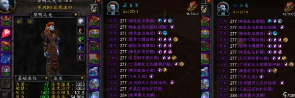 魔兽WLK:投资上千万,休闲玩家养出8个毕业号,最后一刻选择AFK