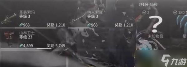 星际战甲银光林地任务