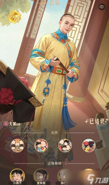 时光杂货店还珠来了宫中闲趣攻略