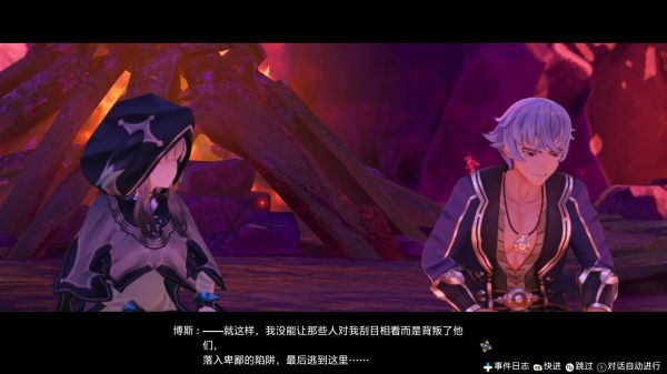 莱莎的炼金工房 ~常暗女王与秘密藏身处~ DX好玩吗 莱莎的炼金工房 ~常暗女王与秘密藏身处~ DX玩法简介