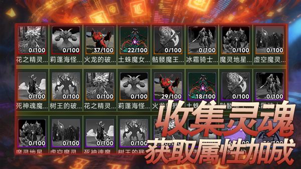 放置深渊:我被秘宝包围了好玩吗 放置深渊:我被秘宝包围了玩法简介