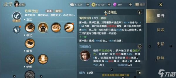 《秦时明月世界墨家PVE连招技巧详解》(以游戏为主)