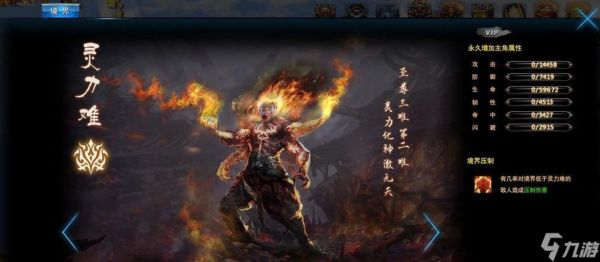 《我是大主宰》炼体塔7层攻略(玩家必读!7层BOSS详细解析)