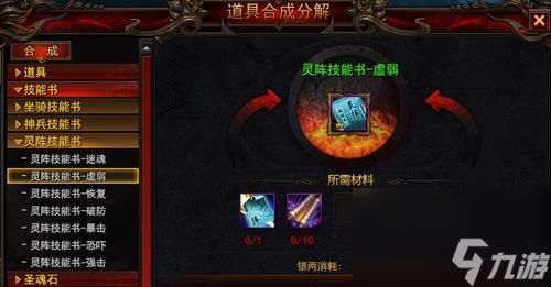 《我是大主宰》炼体塔7层攻略(玩家必读!7层BOSS详细解析)