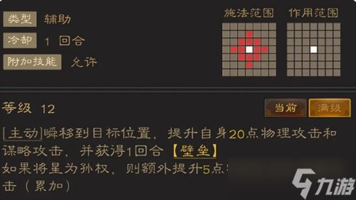 三国志战棋天下平民初期武将选择推荐