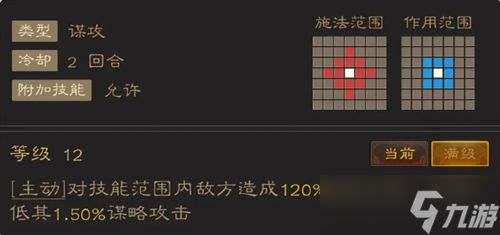 三国志战棋天下平民初期武将选择推荐