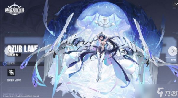 《碧蓝航线》维修后开启限时活动「作战准备:萨丁尼亚联盟」 开启科研八期新增金狮等舰船