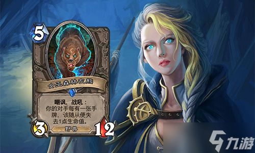 炉石传说拉斯塔哈大乱斗复活心火牧卡组深度解析