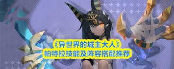 异世界的城主大人波蒙怎么样