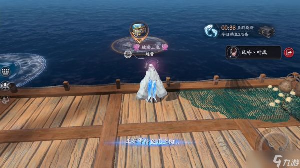 流星<a id='link_pop' class='keyword-tag' href='https://www.9game.cn/qunxiachuan1/'>群侠传</a>宝船怎么玩