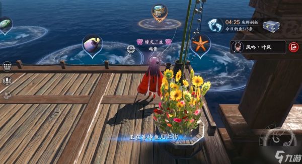 流星群侠传宝船怎么玩