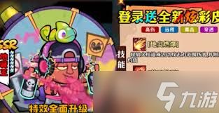 <a id='link_pop' class='keyword-tag' href='https://www.9game.cn/ygjsz/'>妖怪金手指</a>10月兑换码是什么