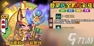 妖怪金手指10月兑换码是什么