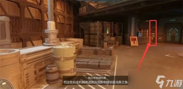 天外世界2金色武器泽晶终结者如何获取