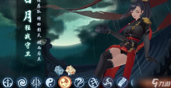 新笑傲江湖后期哪个职业强