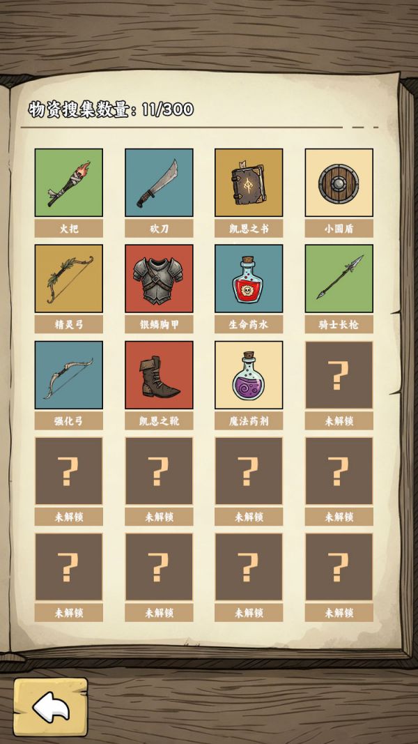 开局一把刀搜完我就跑好玩吗 开局一把刀搜完我就跑玩法简介