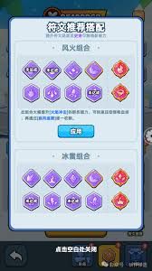 伙伴弹途伙伴如何升级升星