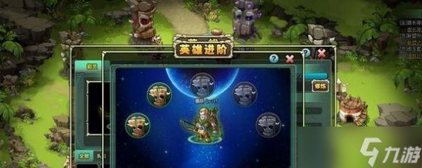 《新部落守卫战》第一章10-1文攻略大全(打造顶级阵容)