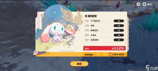 洛克王国世界怎么高效刷取异色雪影娃娃