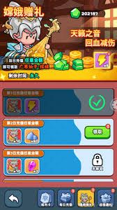 伙伴弹途第六天怎么玩