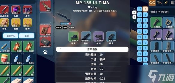 《逃离鸭科夫》后期毕业装备推荐