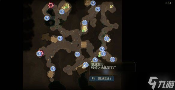 《天外世界2》武器腐蚀废料获得方法