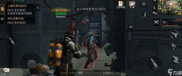 明日之后生存任务全攻略:从新手到进阶的生存指南