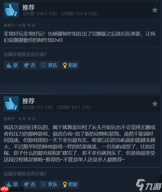 周末爆肝计划启动!可玩200+小时的《金垦小镇》更新大版本啦