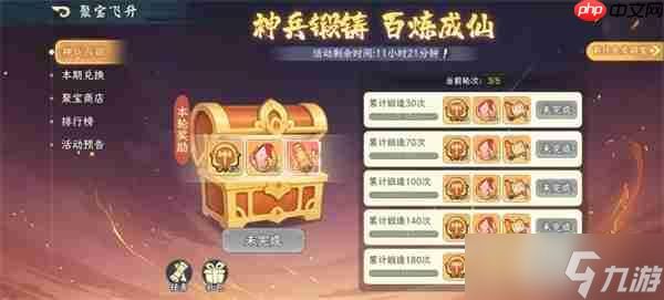 山海幻境限时搜神画卷获取攻略分享