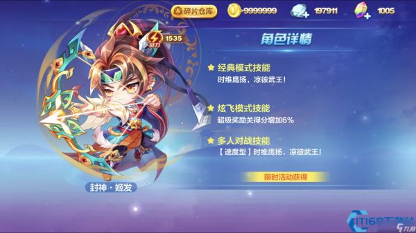 雅典娜神宠获取全攻略:零氪与氪金玩家的终极必看指南