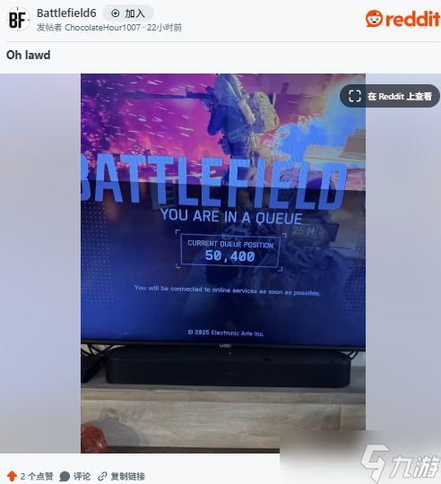 《战地风云6》第一赛季与大逃杀模式上线引发拥堵