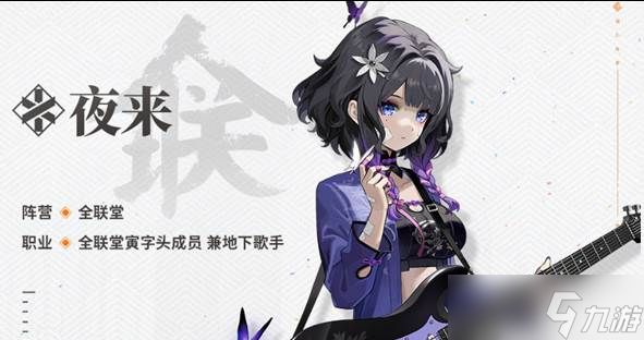 新月同行支援类角色推荐 支援类角色哪个好