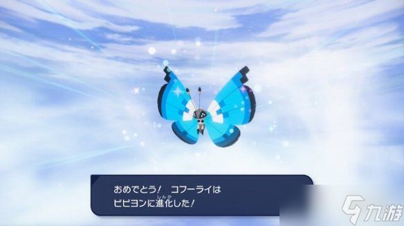 《宝可梦ZA》密阿雷美术馆赠送“粉蝶蛹”是极稀有个体