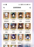 原神深渊阵容大揭秘 深入游戏