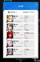 《胜利女神新的希望》小红帽抽取与培养建议 小红帽值不值得抽