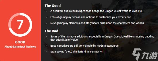 《勇者斗恶龙1+2 HD-2D重制版》GS 7分:不如之前作品!