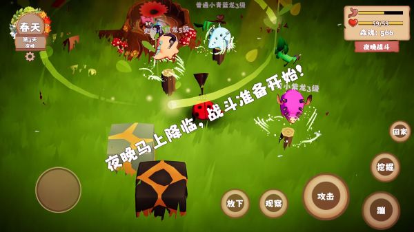 我是虫虫什么时候出 公测上线时间预告