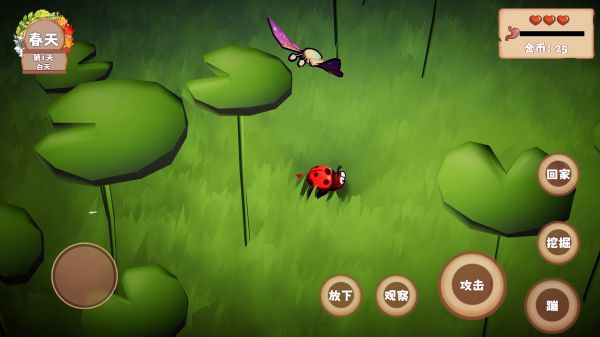 我是虫虫什么时候出 公测上线时间预告